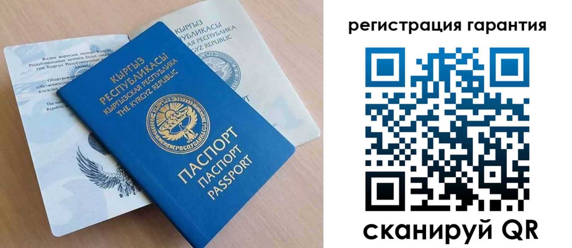 прописка иностранных граждан в Лесозаводске