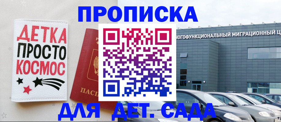 временная регистрация госуслуги в Лесозаводске